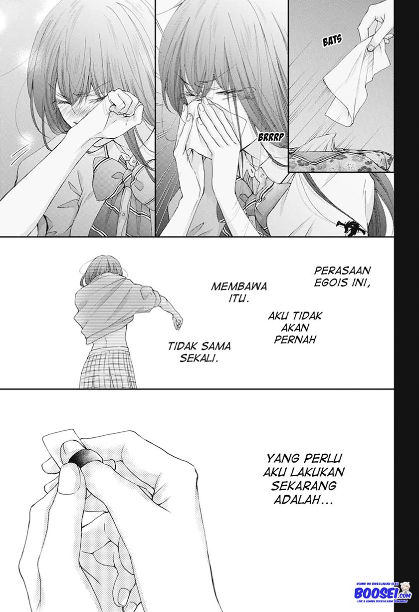 Kono Oto Tomare!